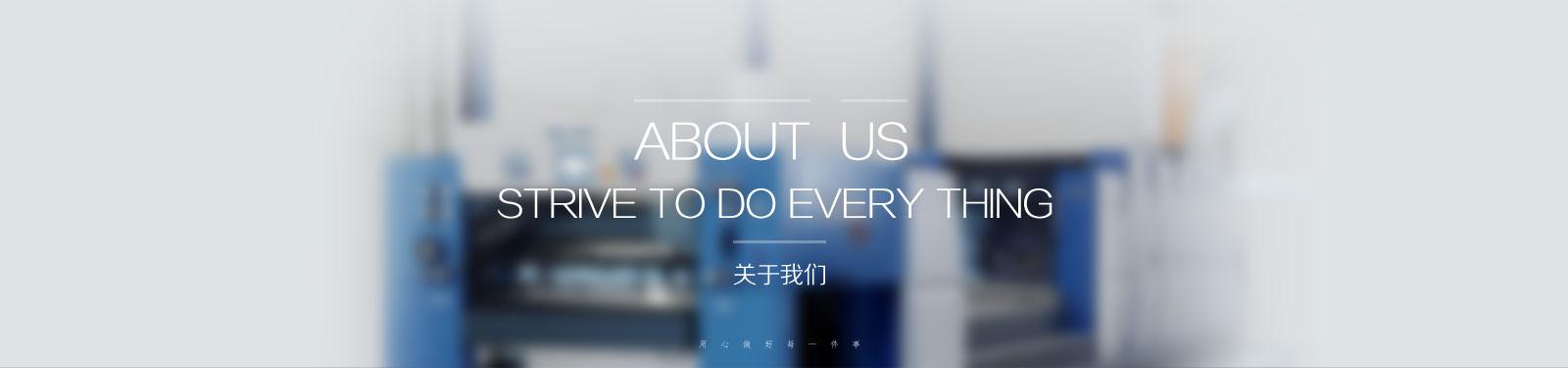 關于